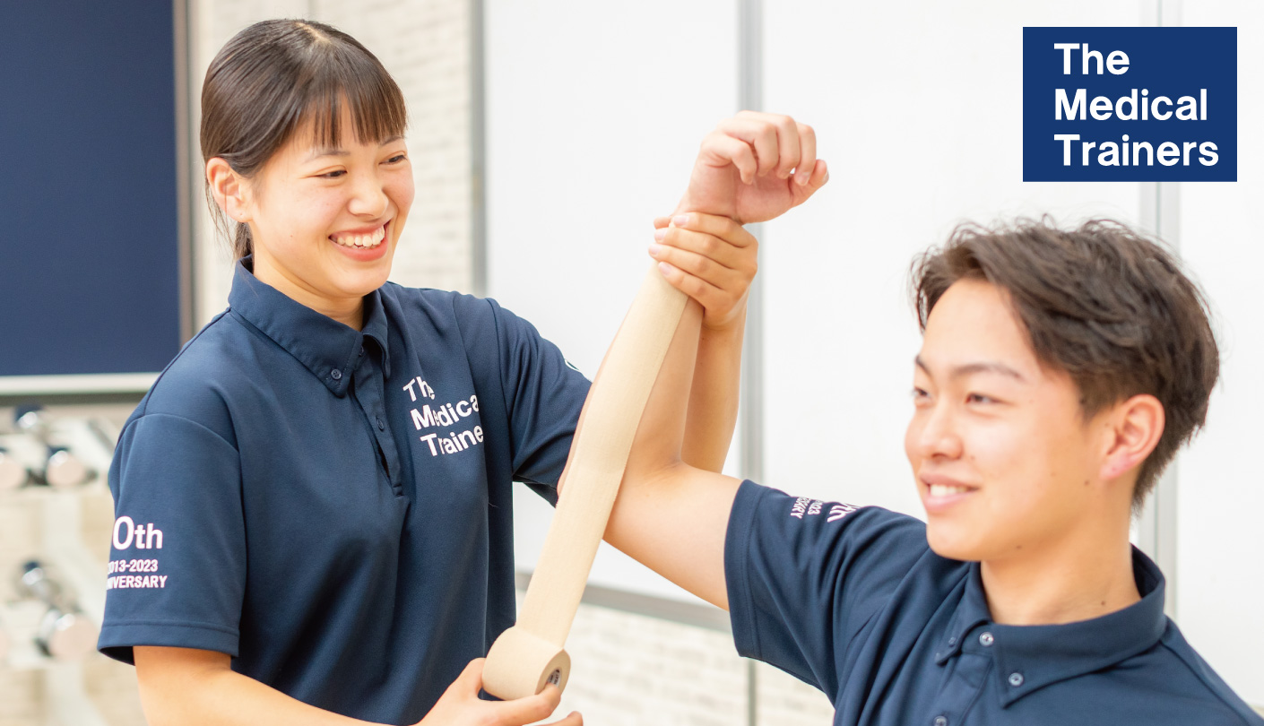 理学療法士学科 メディカルトレーナーコース