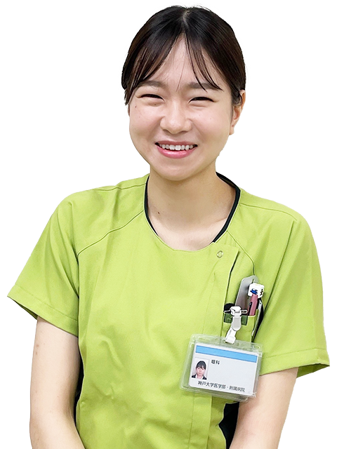 【勤務先】神戸大学医学部附属病院 T.Sさん（2020年度卒業）