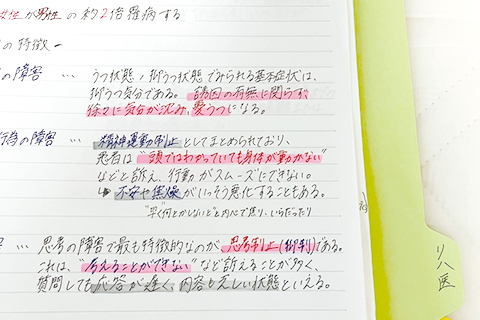 わからない内容があった時に自分で調べたり、友達や先生に聞いたりして理解できた時に達成感を感じてとても楽しいです。