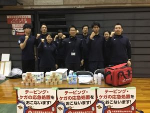 メディカル･トレーナー部　近畿私立高等学校バレーボール選手権大会サポート報告！