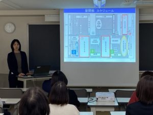 理学療法士学科　保護者会