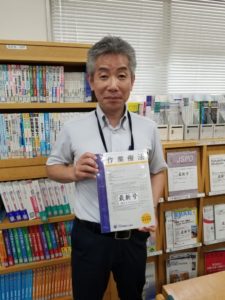 作業療法士学科　学術誌「作業療法」に掲載されました！