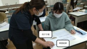 診療情報管理士学科　視能訓練士学科内部進学コース～抗体検査説明会～