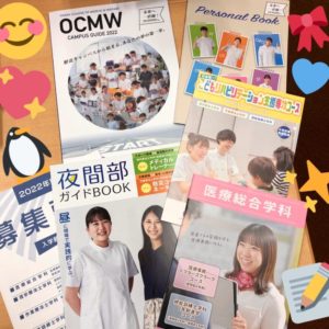 【必見】2022年度 新・入学案内が完成しました♪