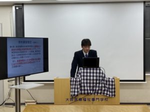 理学療法士学科　臨床実習指導者会議