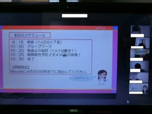 視能訓練士学科１年制 進学コース　見学実習報告会を行いました！