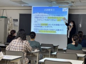 こどもリハビリテーション支援専攻コース　授業紹介「ことばの相談室」