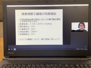 第１回全学プレカレッジを開催しました☆彡