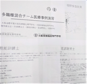 学科間連携がスゴイ！  イフクの強み！　 ☆チーム医療☆