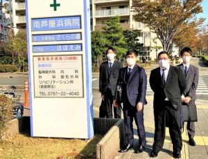 医療総合学科・診療情報管理士学科　『施設見学に行きました①』