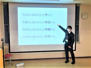 理学療法士学科　『最後の授業～新入職者研修～』