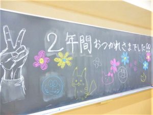 言語聴覚士学科　『2年生を送る会(^^♪』