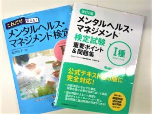 医療総合学科　『取得資格の紹介 ☆No.２☆ 』