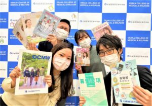 【必見！】『２０２３年度 新・入学案内が完成しました♪』