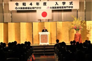 理学療法士学科　『令和４年度 入学式』