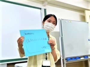 視能訓練士学科１年制　　『見学実習報告会②～個人発表～』