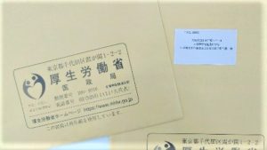 2022年度 国家試験の日程が発表されました！