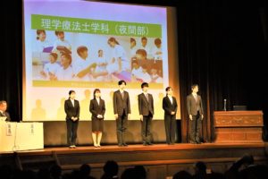 ２０２２年 卒業研究発表会②　『～優秀演題発表会～』