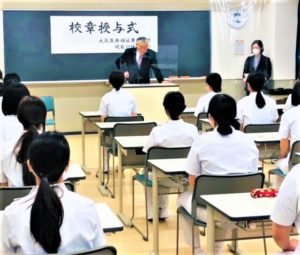 視能訓練士学科３年制　　『校章授与式を行いました☆彡』