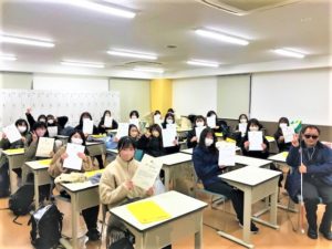 医療総合学科　　『同行援護従業者養成研修を受講しました☆彡』