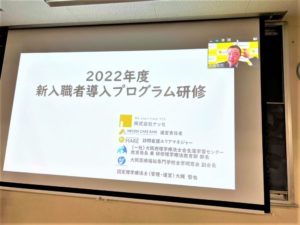 理学療法士学科　　『新入職者導入プログラム研修☆彡』