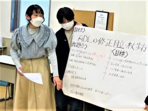 作業療法士学科夜間部　　『多職種連携授業を実施しました☆彡』