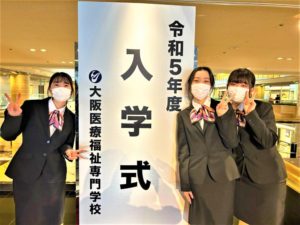 医療総合学科　　『学生スタッフを紹介します(^^♪』