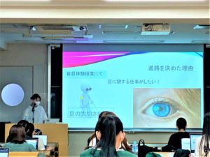 視能訓練士学科３年制　　『授業紹介～情報科学～』