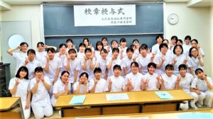 視能訓練士学科１年制　　『校章授与式が行われました☆彡』