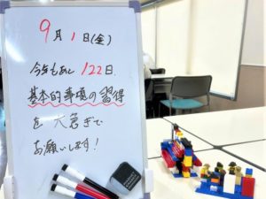 視能訓練士学科３年制　　『国家試験の日程が発表されました！！』