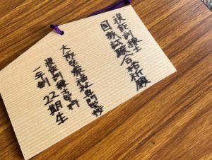 視能訓練士学科1年制　　『いよいよ国家試験！！』