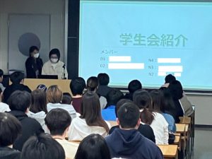 作業療法士学科　　『作業療法総合演習と学生会の説明会』