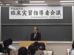 言語聴覚士学科　特別講演会を開催しました