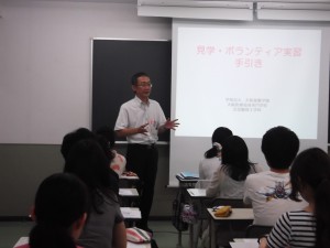 言語聴覚士学科　見学・ボランティア実習オリエンテーション