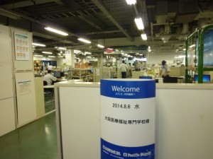 理学療法士学科　義肢・装具の製造を見学しました！