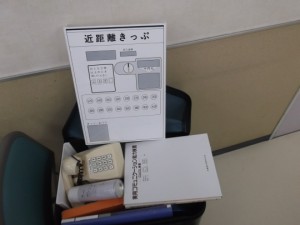 言語聴覚士学科　１年生が「失語症」の検査を学んでいます！