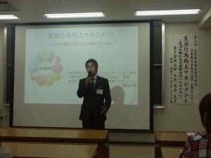 作業療法士学科　「公開セミナー」を行いました！