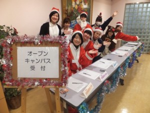 クリスマス受付