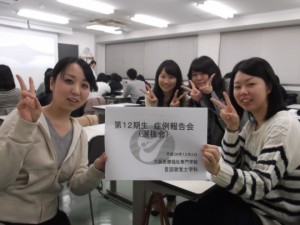 言語聴覚士学科　「臨床実習症例報告会(選抜会)」を行いました！