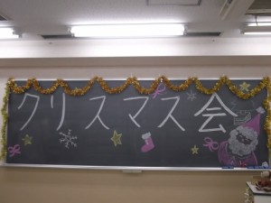 言語聴覚士学科　失語症TOMOの会のクリスマス会に参加しました☆