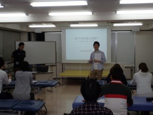 理学療法士学科　同窓会ナイトセミナーvol.1