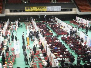 大阪滋慶学園「就職フェア２０１５」が開催しました！