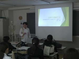 理学療法士学科　海外に興味のある学生集合！