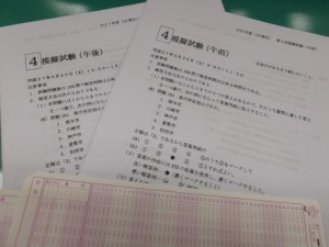 言語聴覚士学科　2年生が模擬試験を行いました！