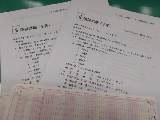 言語聴覚士学科 2年生が模擬試験を行いました ブログ 大阪医療福祉専門学校