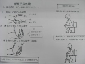 理学療法士学科　ボランティア活動の報告です！