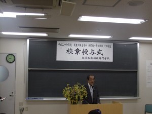 視能訓練士学科１年制　校章授与式を行いました！