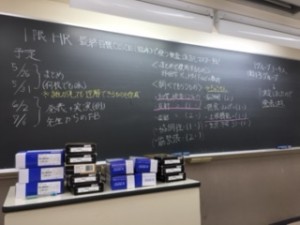 作業療法士学科　昼間部２年生のホームルームの様子を紹介します！