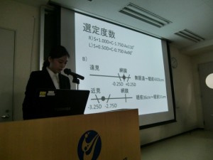 視能訓練士学科３年制　実習報告会を行いました！