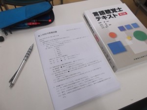 言語聴覚士学科　1年生が模擬試験を受けました！